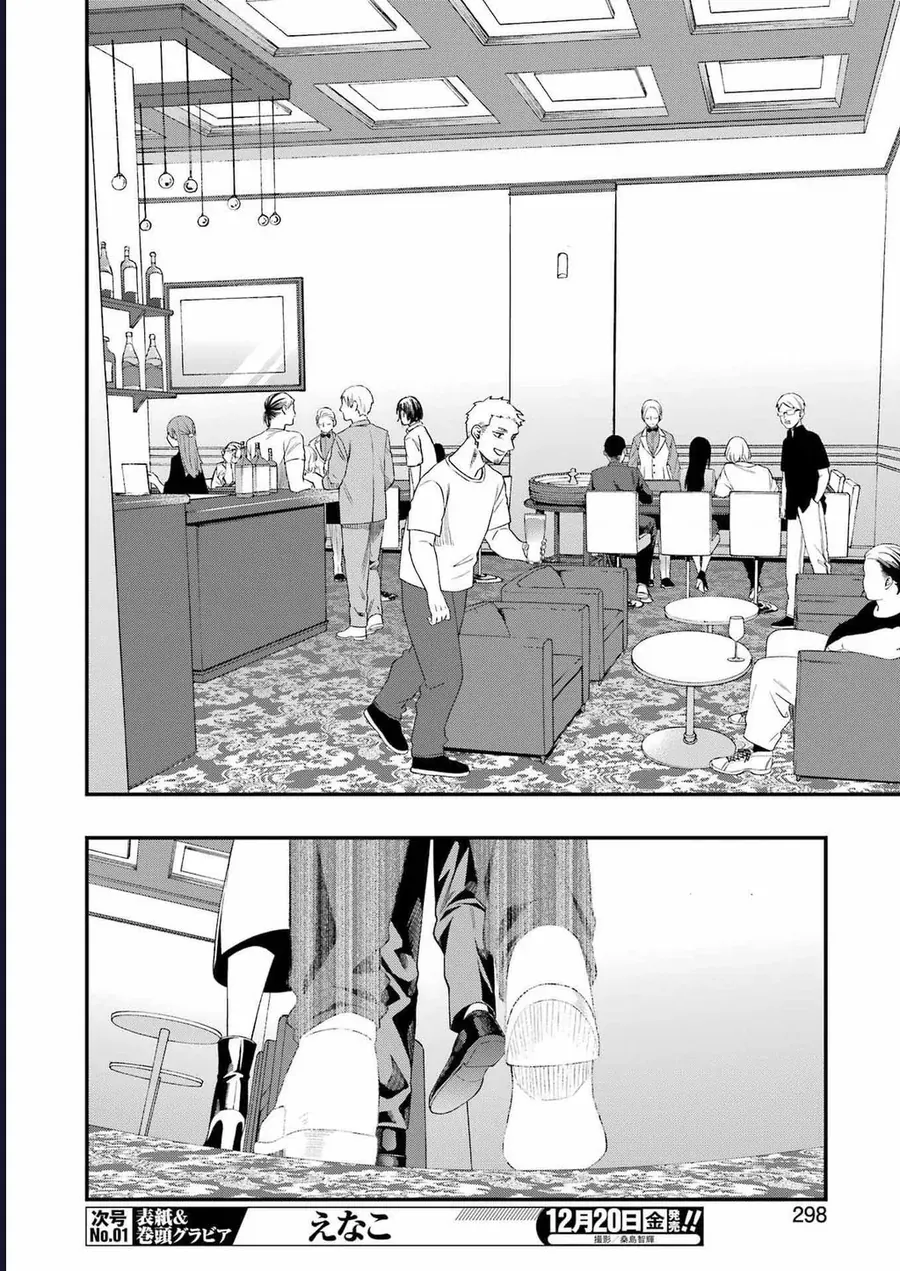 Cuộc chơi trên núi tử thần - Chapter 126 - Page 10