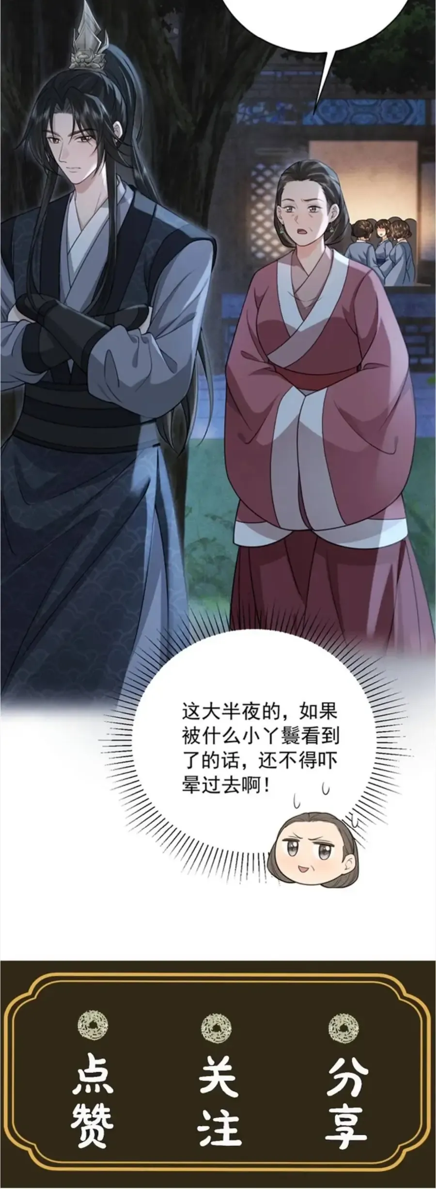 Thà Lấy Bài Vị Còn Hơn Làm Thiếp - Chapter 17 - Page 33