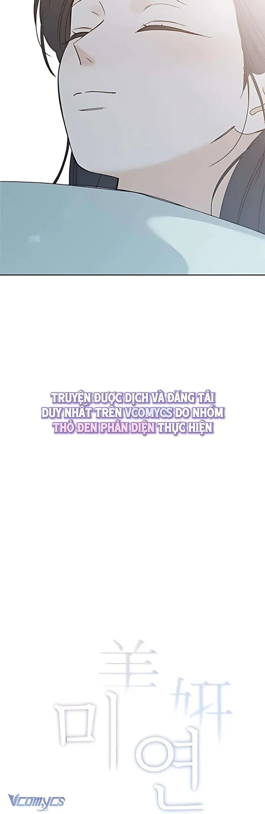 Miyeon - Chapter 39 - Page 14