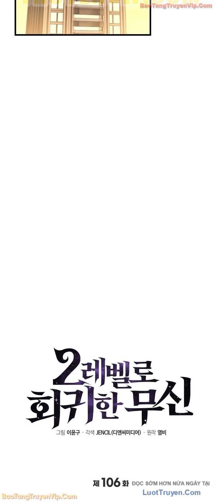 Thần Chiến Tranh Trở Lại Cấp 2 - Chapter 106 - Page 6