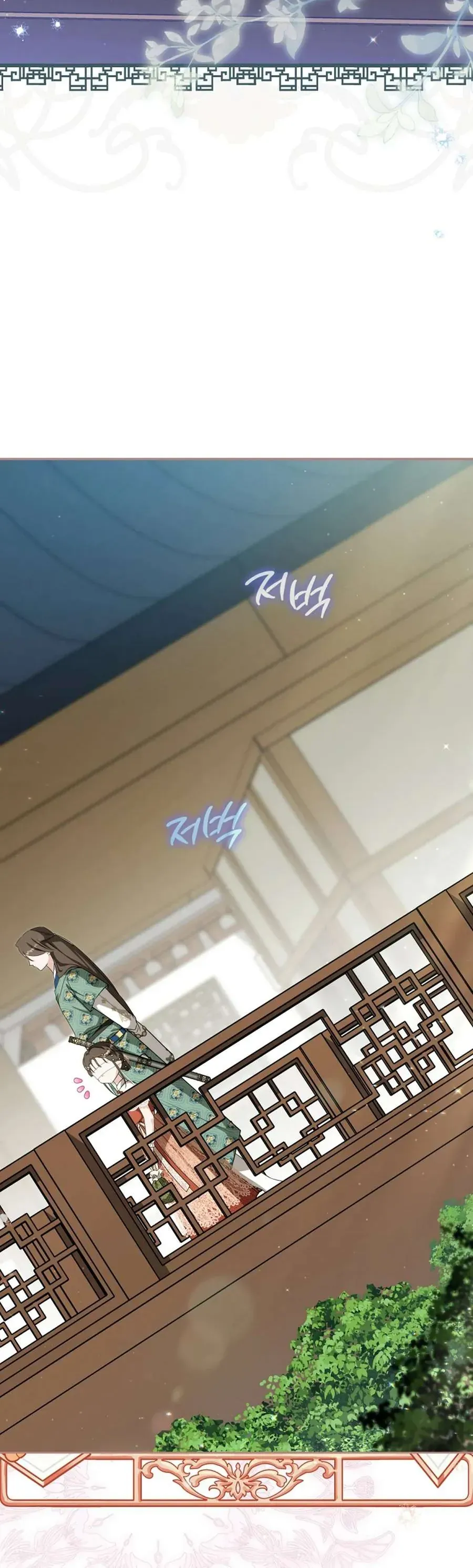 Trở Thành Cô Cháu Gái Bị Khinh Miệt Của Gia Tộc Võ Lâm - Chapter 102 - Page 45