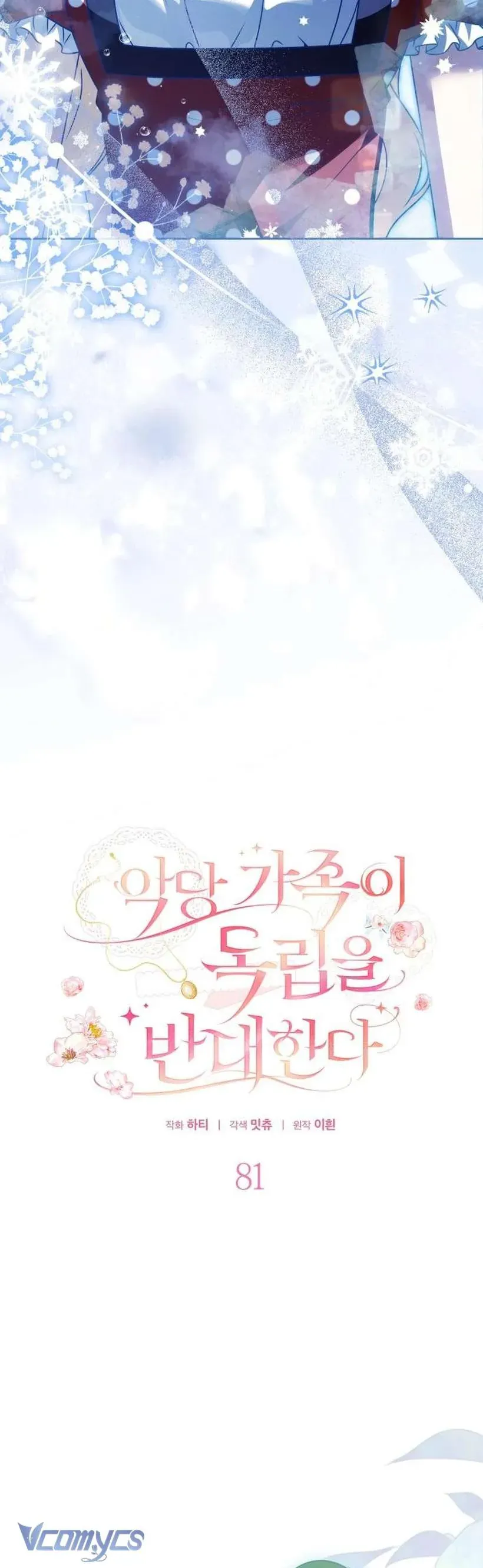 Gia Đình Phản Diện Phản Đối Tự Lập - Chapter 81 - Page 22