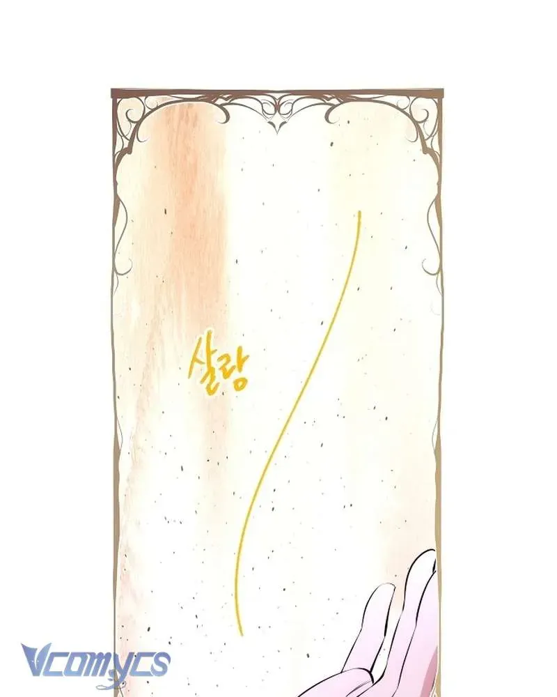 Hãy Dạy Em Cách Khao Khát - Chapter 30 - Page 131