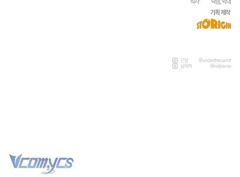 Hãy Dạy Em Cách Khao Khát - Chapter 30 - Page 144