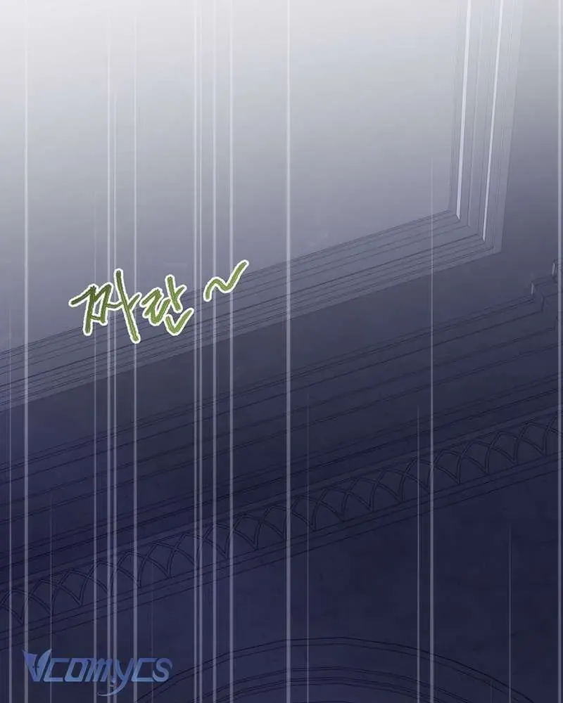 Hãy Dạy Em Cách Khao Khát - Chapter 30 - Page 6