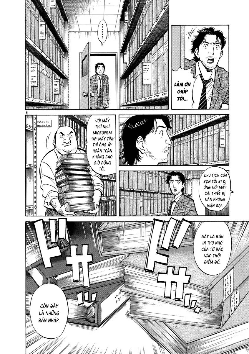 Monster  Deluxe Edition - Chapter 11 - Page 8