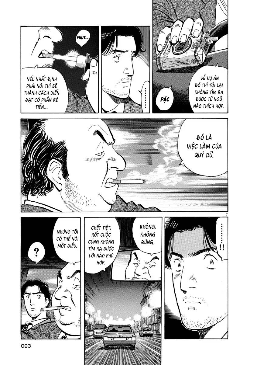 Monster  Deluxe Edition - Chapter 12 - Page 7