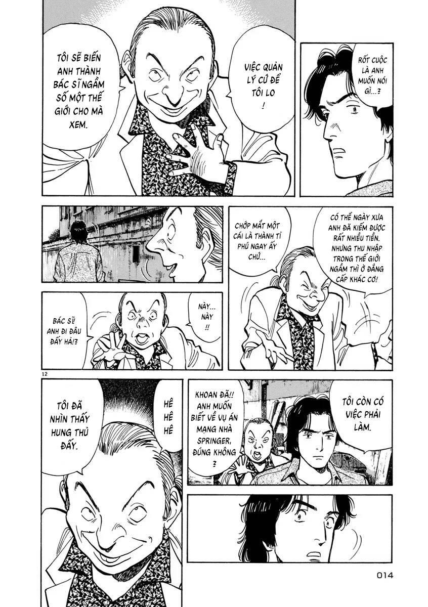 Monster  Deluxe Edition - Chapter 17 - Page 12