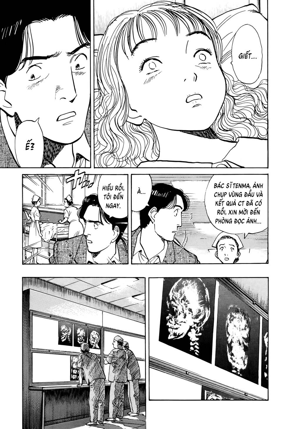 Monster  Deluxe Edition - Chapter 2 - Page 10