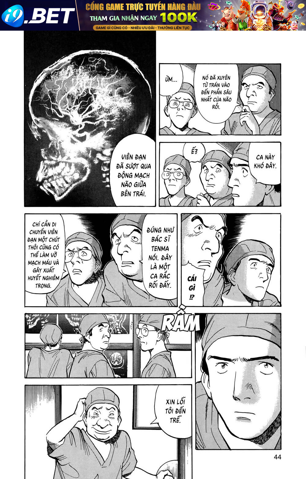 Monster  Deluxe Edition - Chapter 2 - Page 11