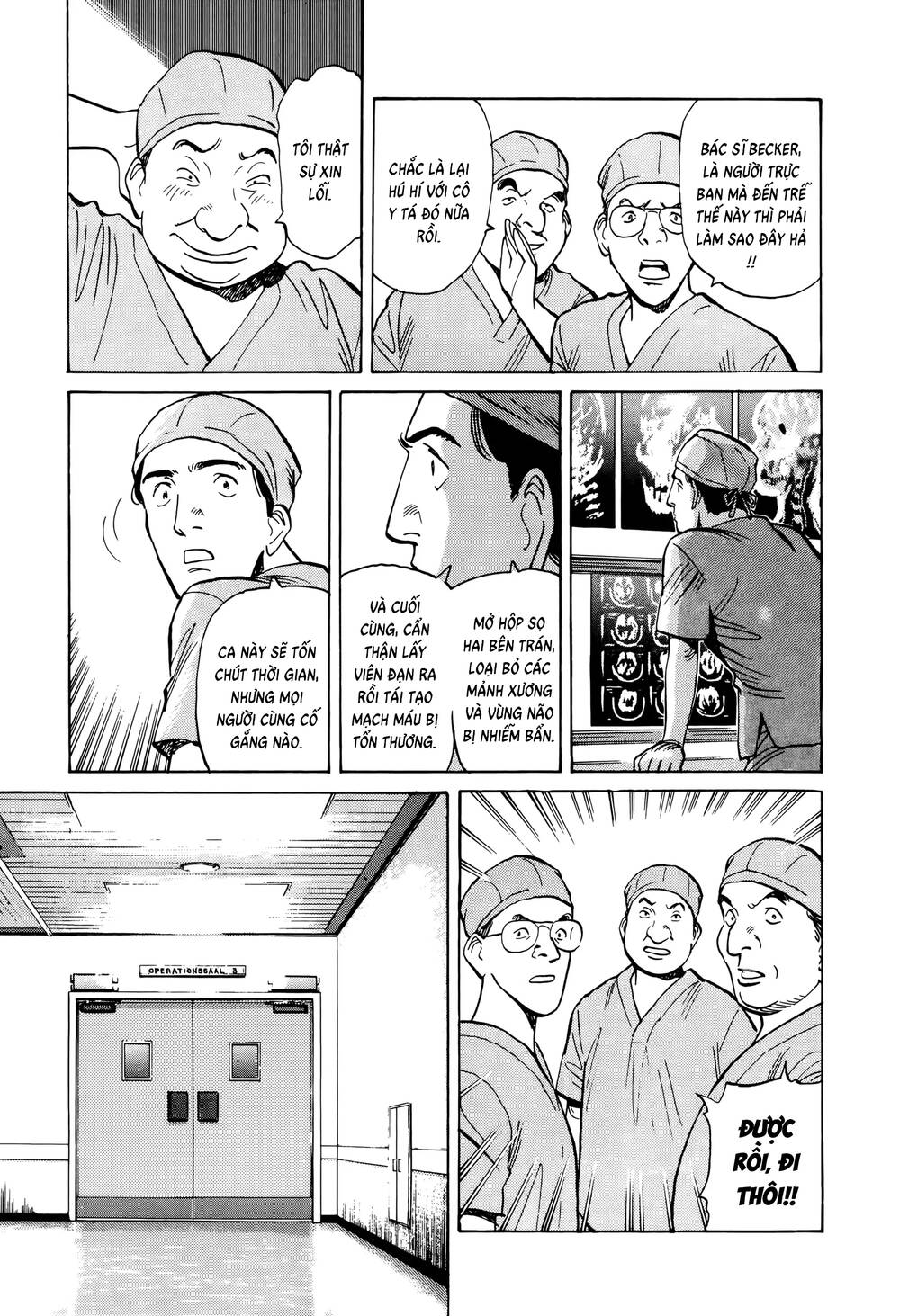 Monster  Deluxe Edition - Chapter 2 - Page 12