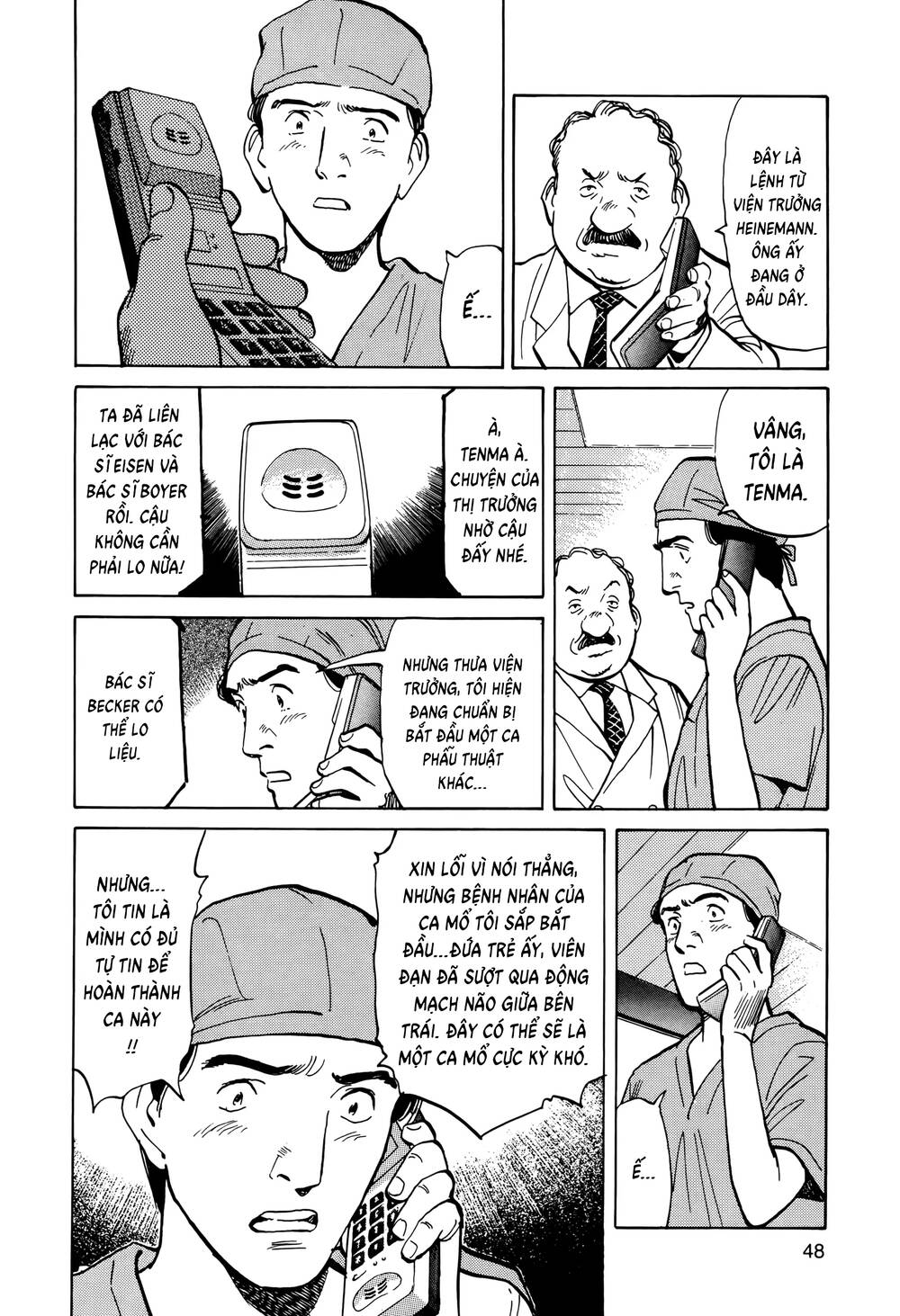 Monster  Deluxe Edition - Chapter 2 - Page 15