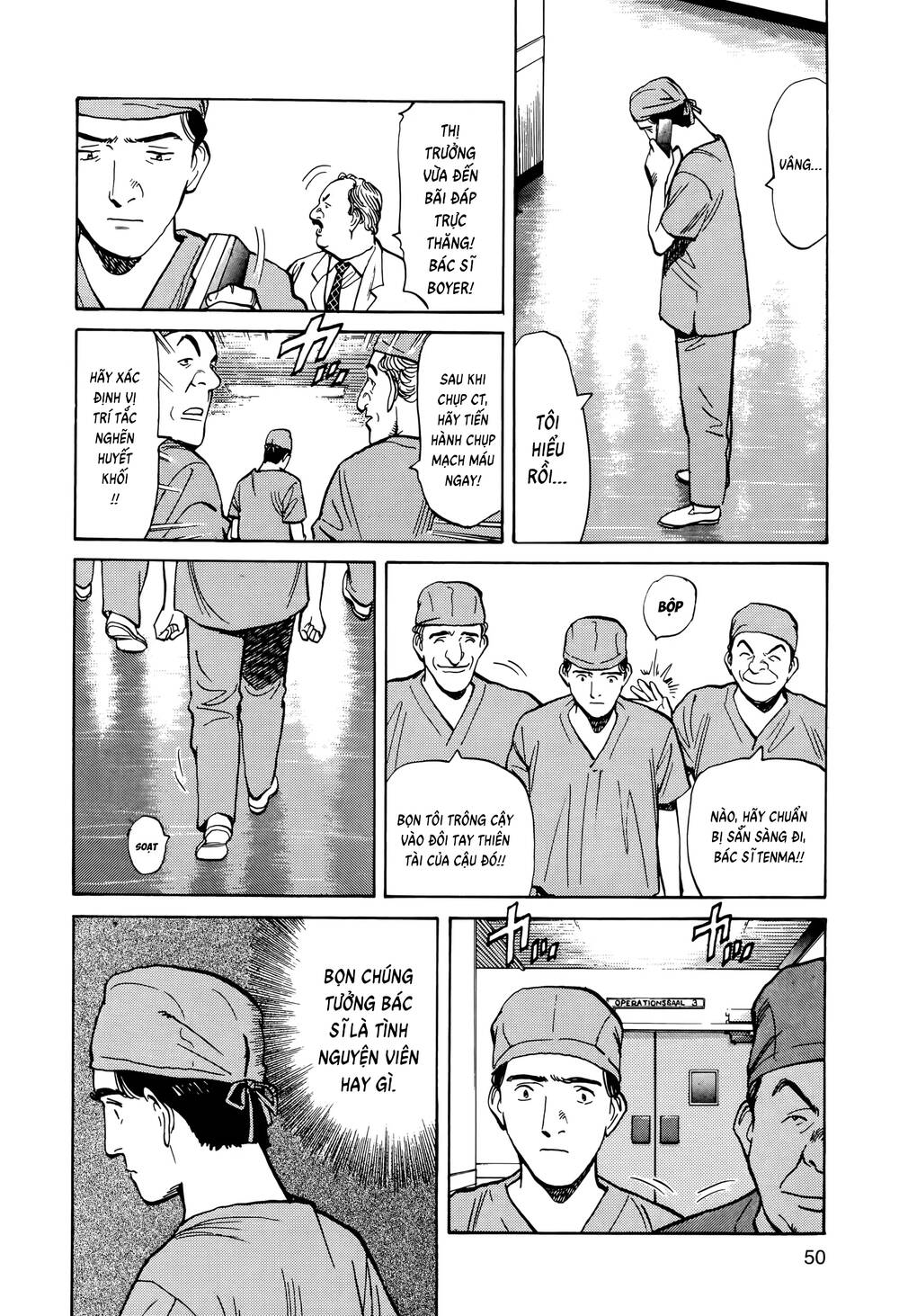 Monster  Deluxe Edition - Chapter 2 - Page 17