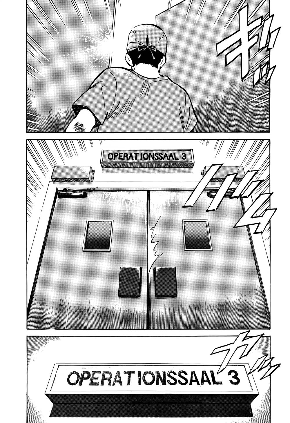 Monster  Deluxe Edition - Chapter 2 - Page 23