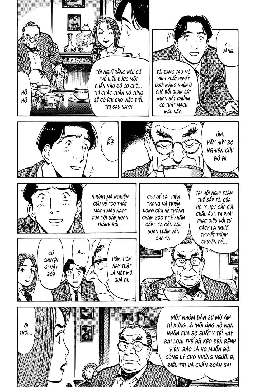 Monster  Deluxe Edition - Chapter 2 - Page 4