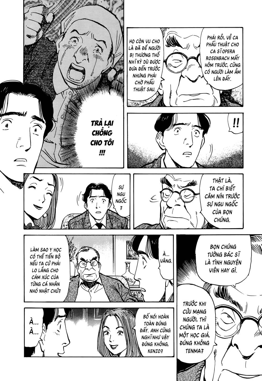 Monster  Deluxe Edition - Chapter 2 - Page 5