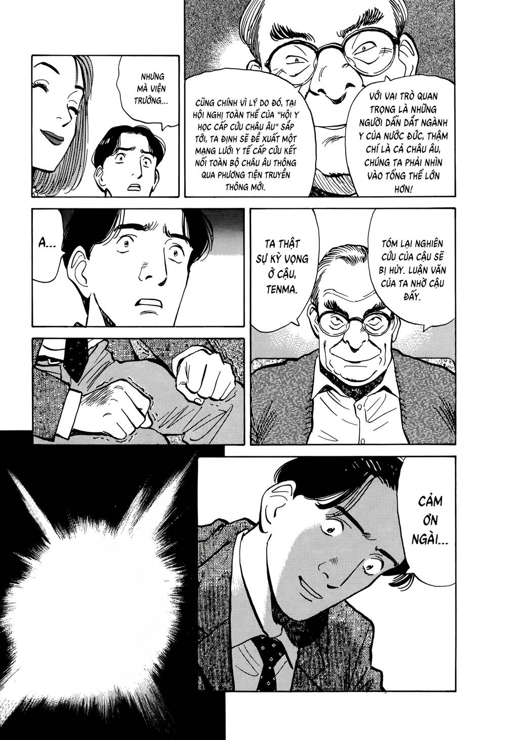 Monster  Deluxe Edition - Chapter 2 - Page 6