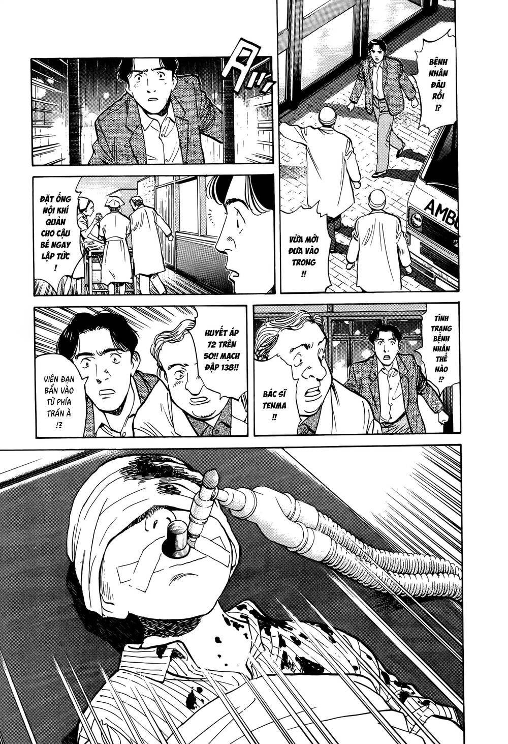 Monster  Deluxe Edition - Chapter 2 - Page 8