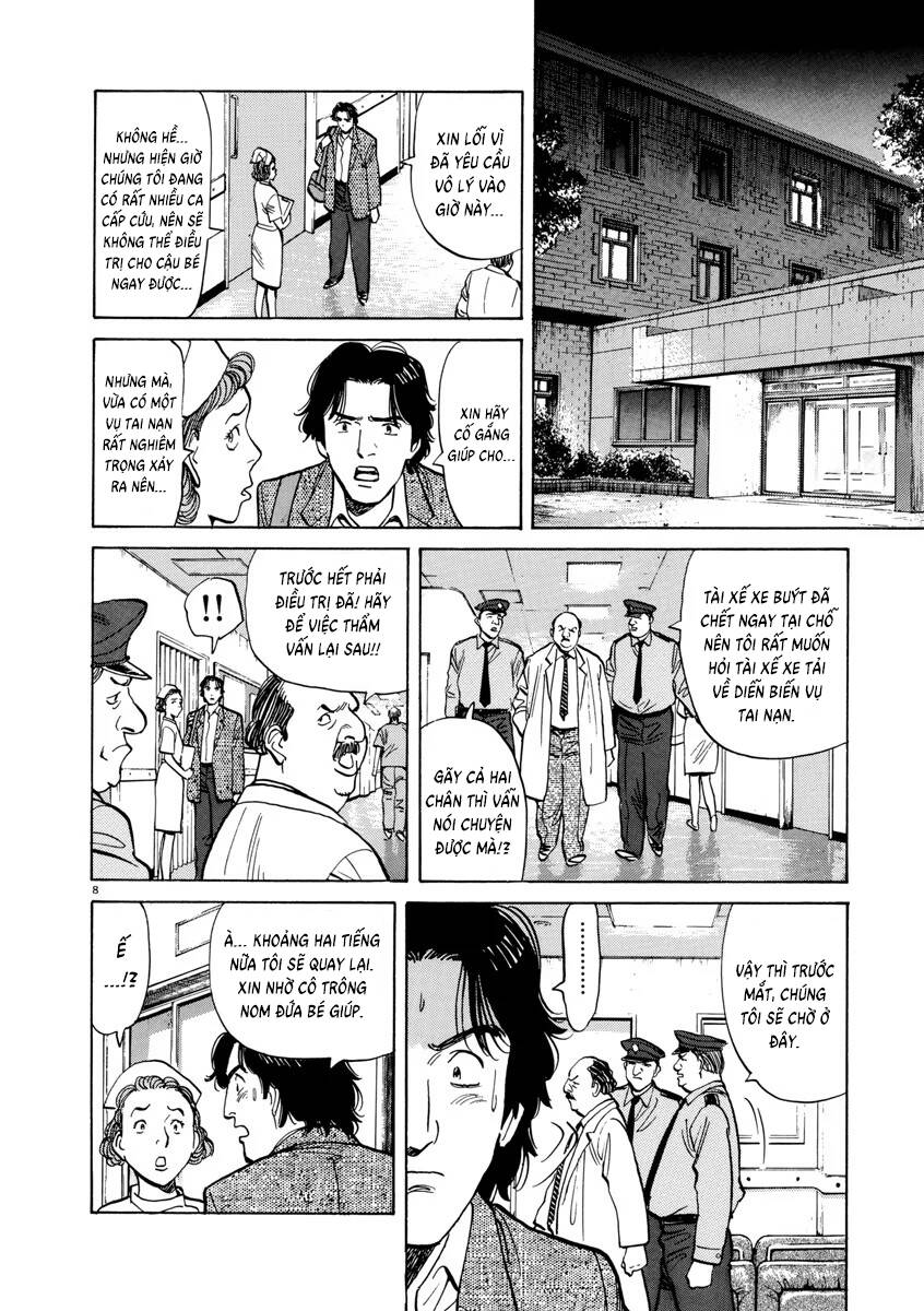 Monster  Deluxe Edition - Chapter 20 - Page 8