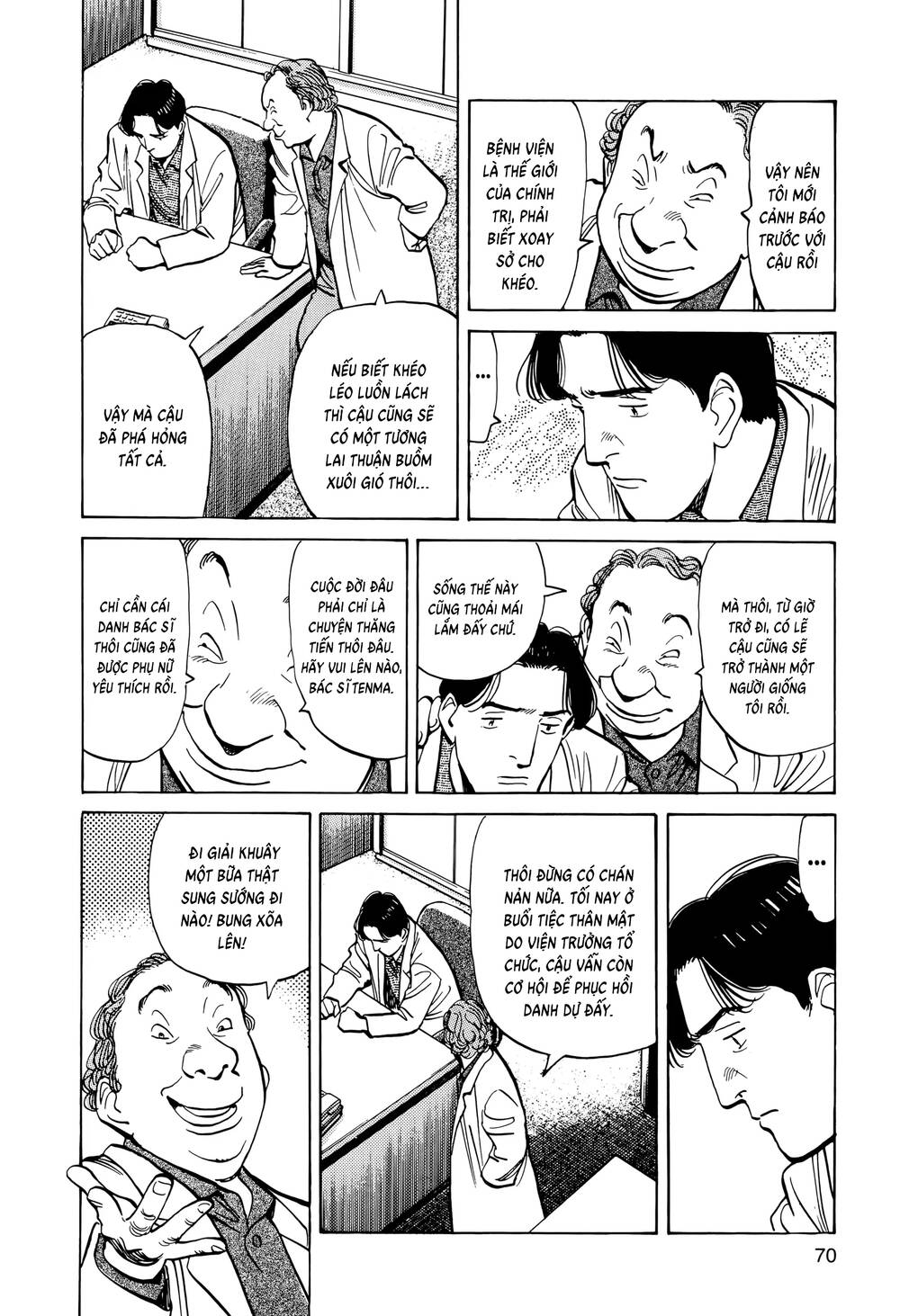 Monster  Deluxe Edition - Chapter 3 - Page 11