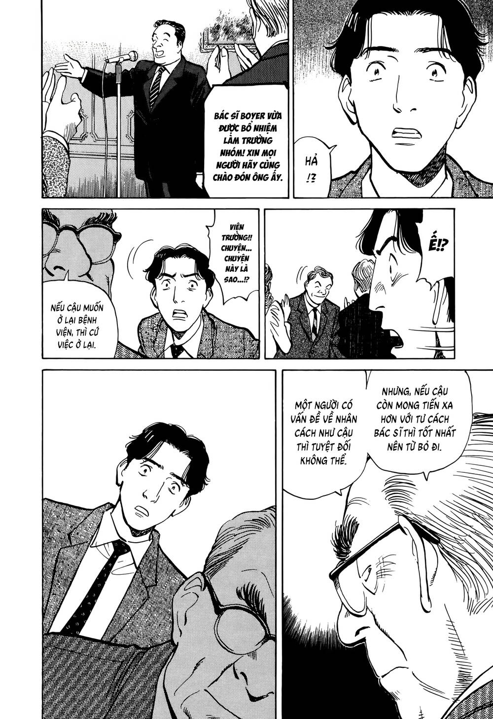 Monster  Deluxe Edition - Chapter 3 - Page 17