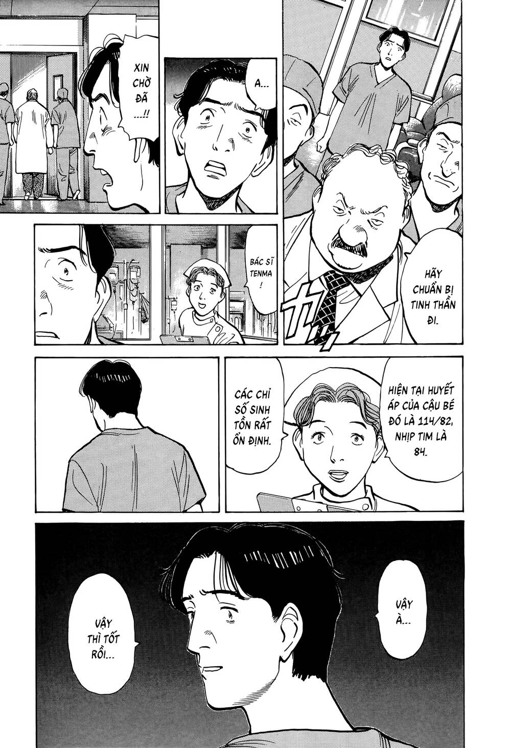 Monster  Deluxe Edition - Chapter 3 - Page 6