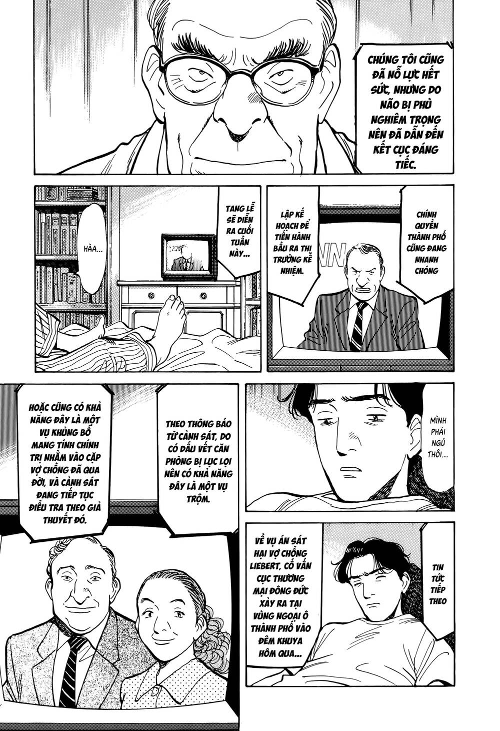 Monster  Deluxe Edition - Chapter 3 - Page 8