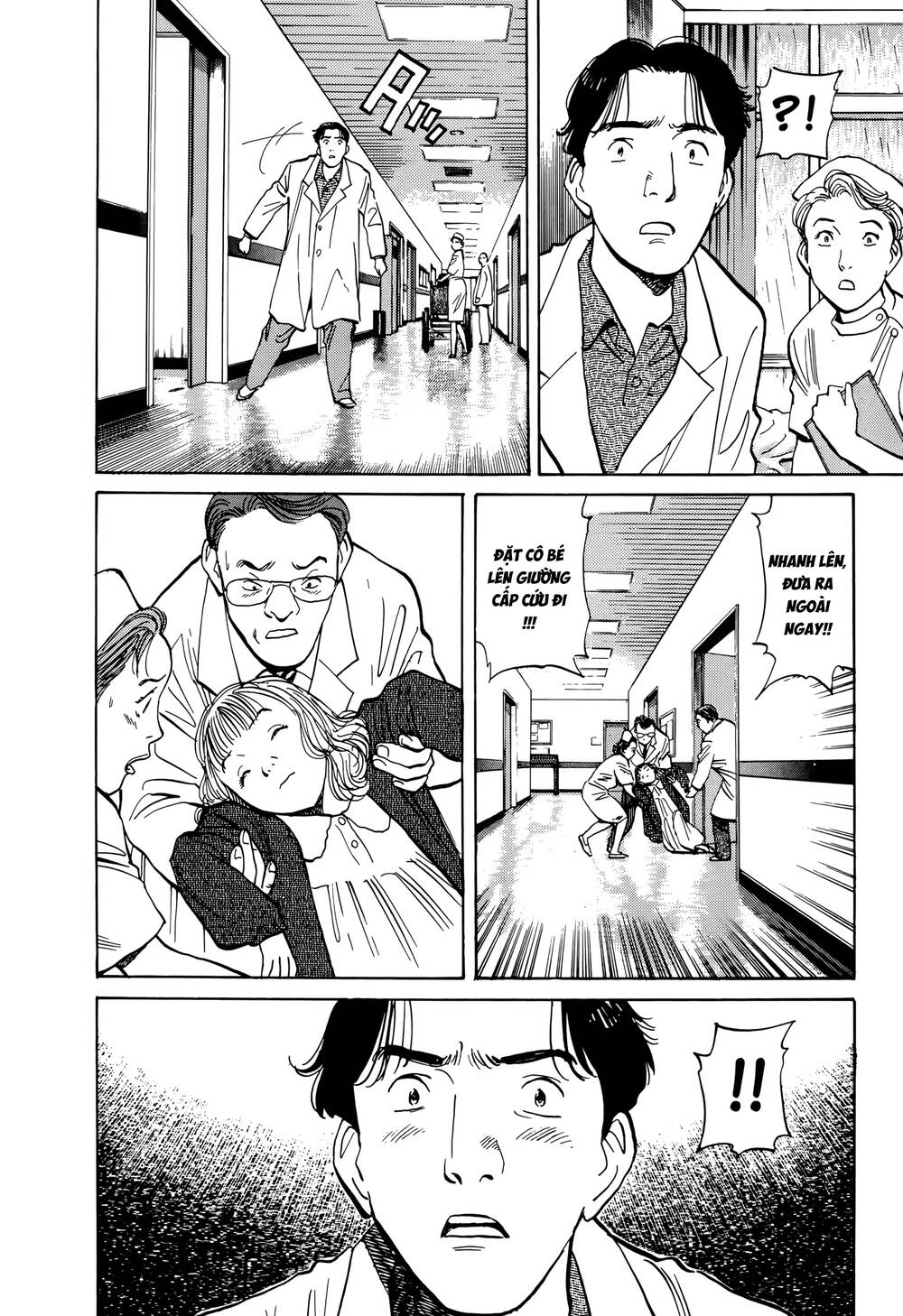 Monster  Deluxe Edition - Chapter 4 - Page 13