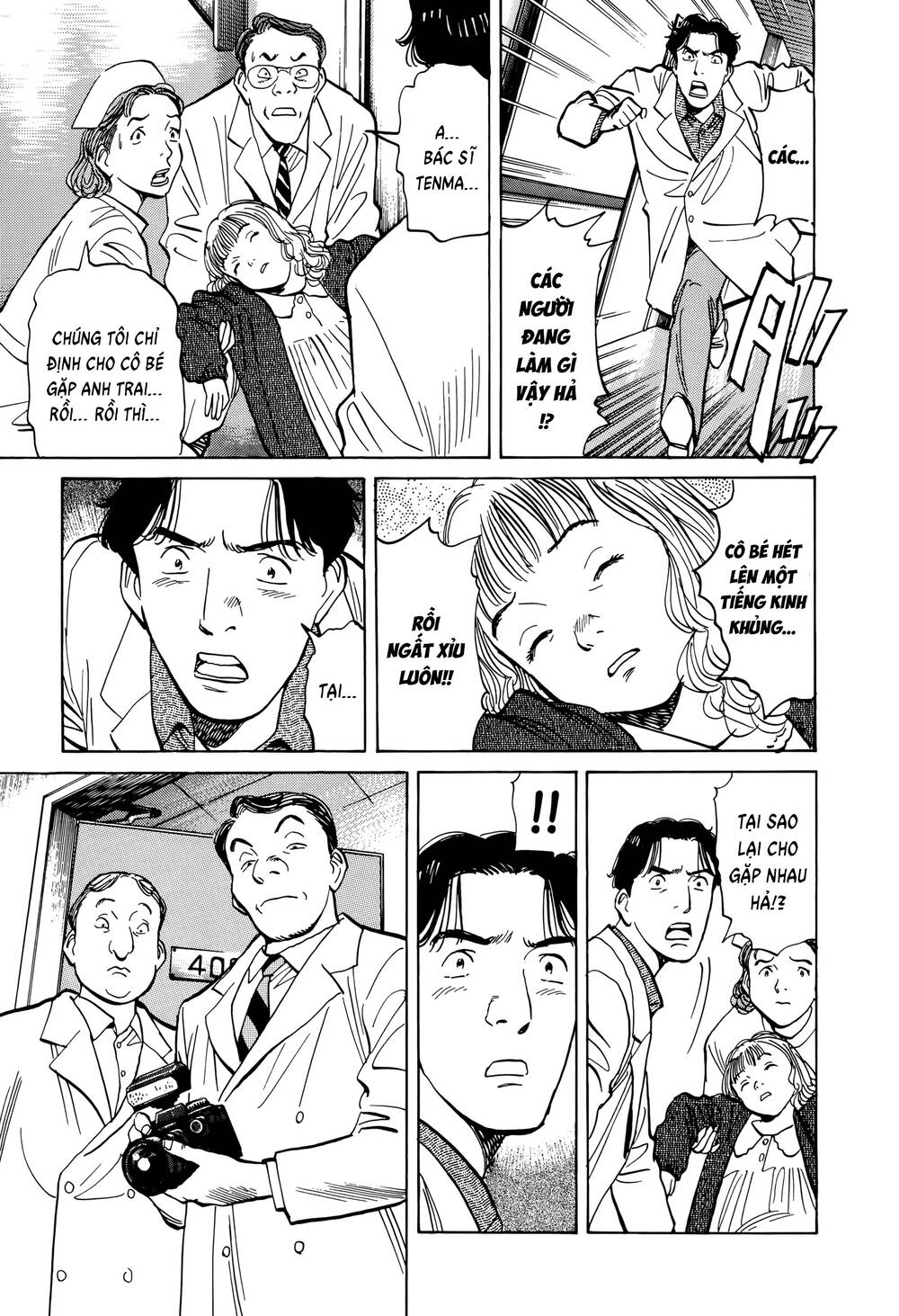 Monster  Deluxe Edition - Chapter 4 - Page 14