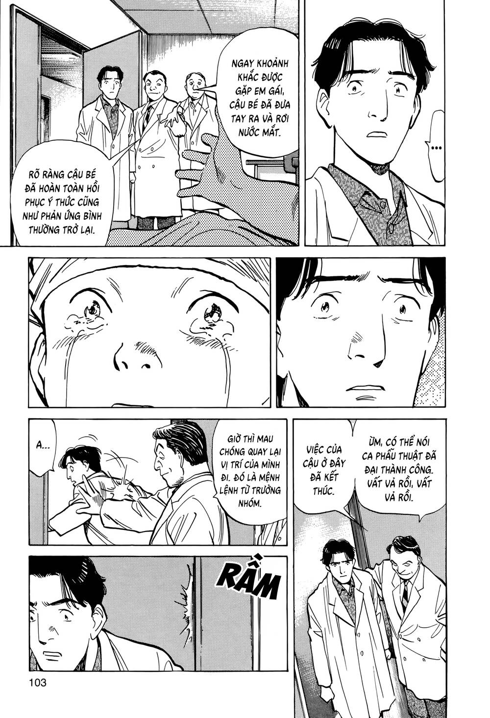 Monster  Deluxe Edition - Chapter 4 - Page 18