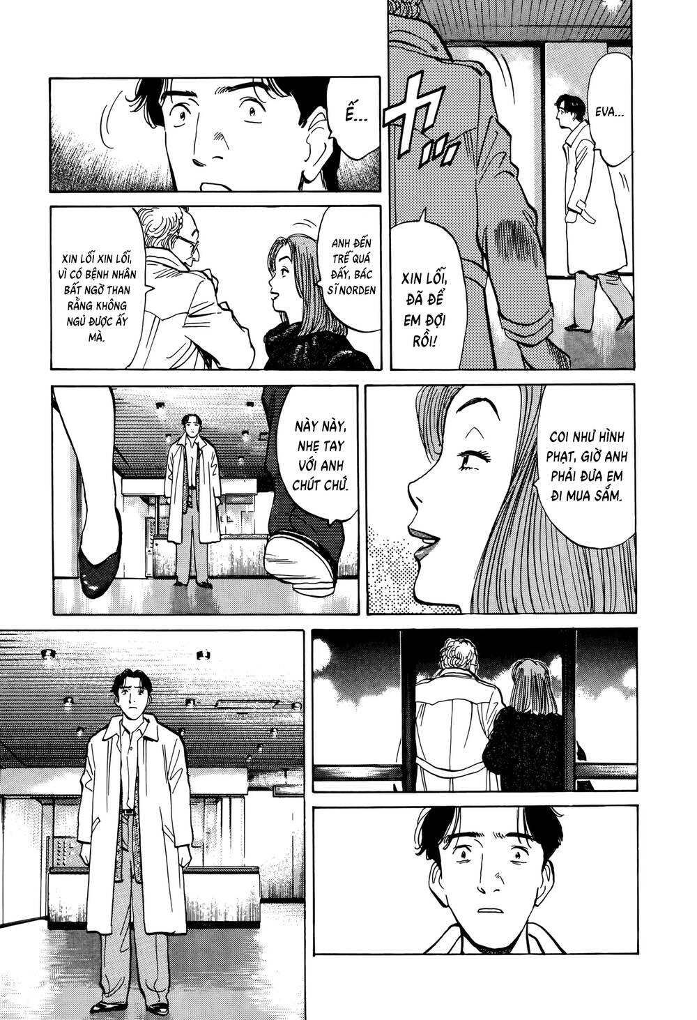 Monster  Deluxe Edition - Chapter 4 - Page 20