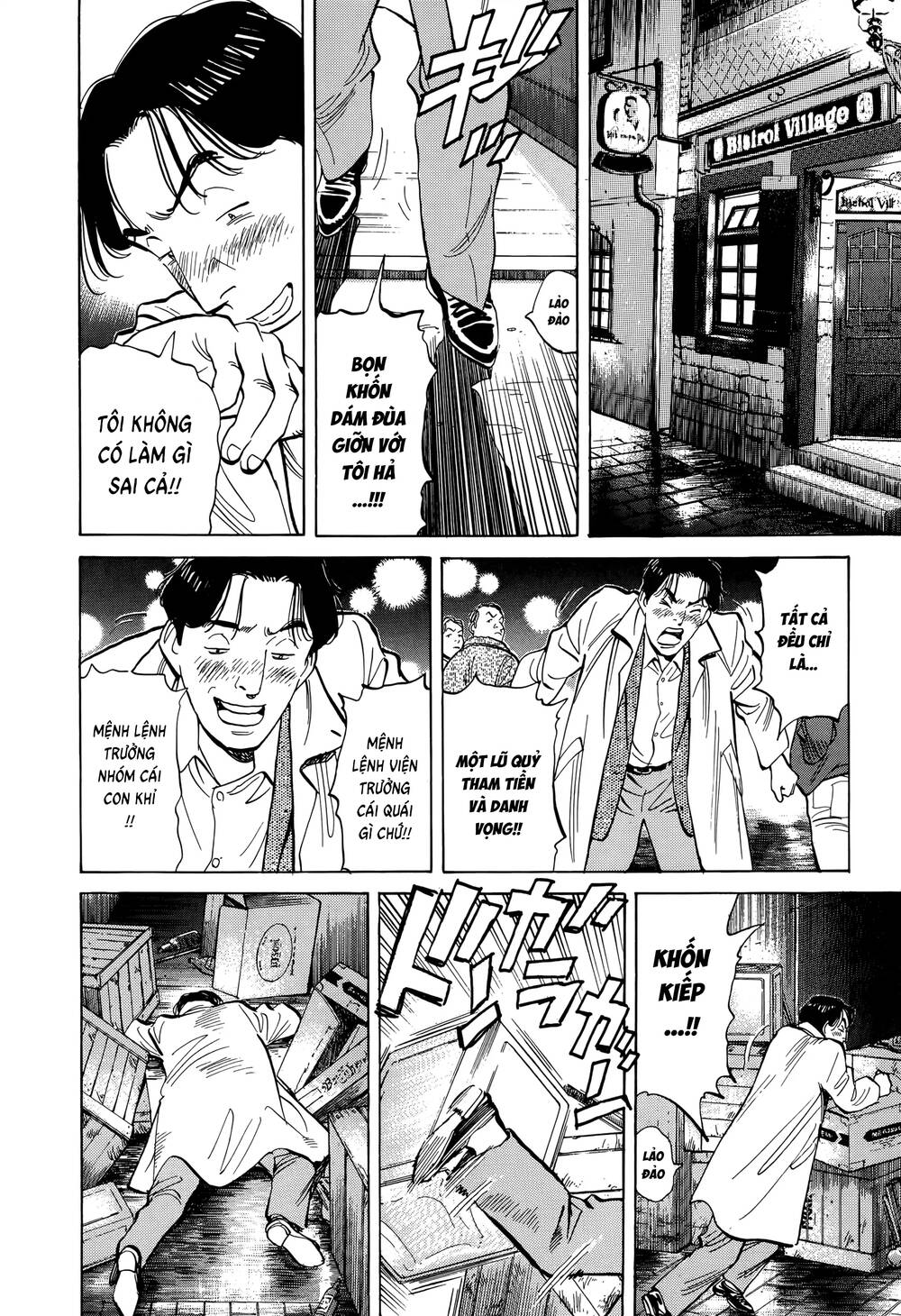 Monster  Deluxe Edition - Chapter 4 - Page 21