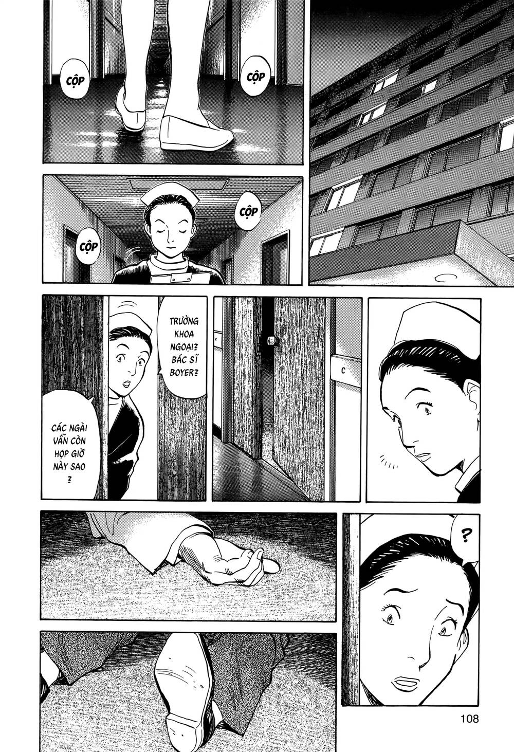 Monster  Deluxe Edition - Chapter 4 - Page 23