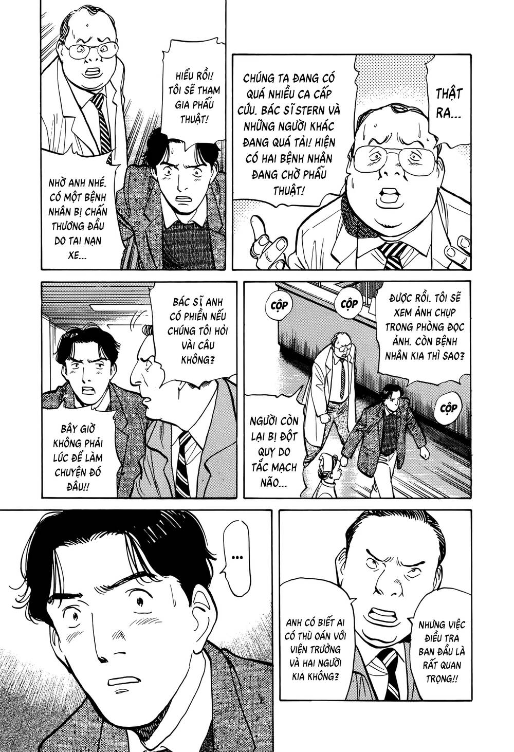 Monster  Deluxe Edition - Chapter 5 - Page 4