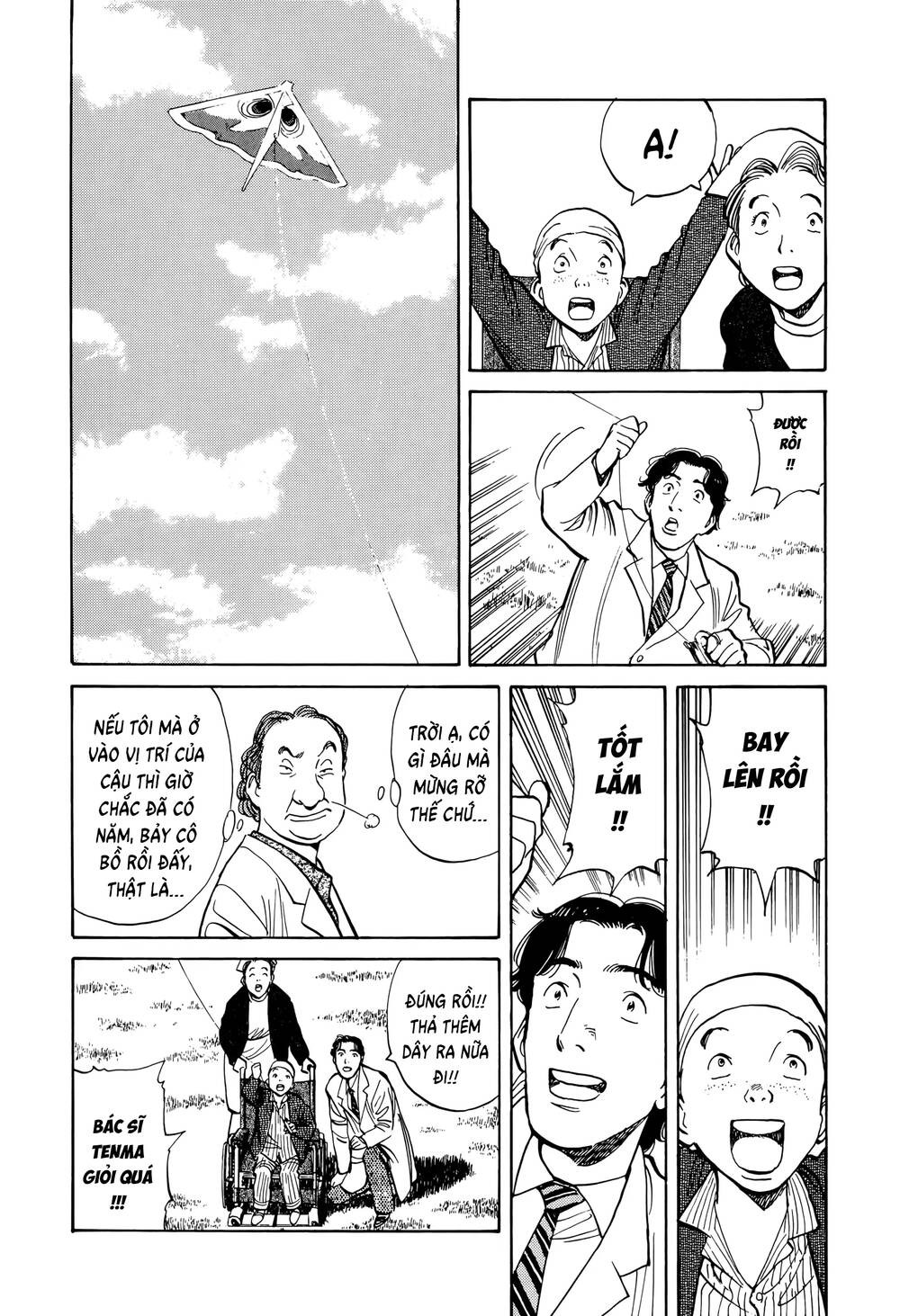 Monster  Deluxe Edition - Chapter 6 - Page 10