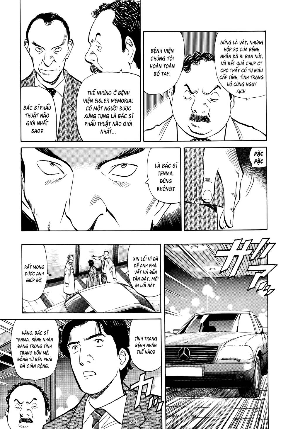 Monster  Deluxe Edition - Chapter 6 - Page 17