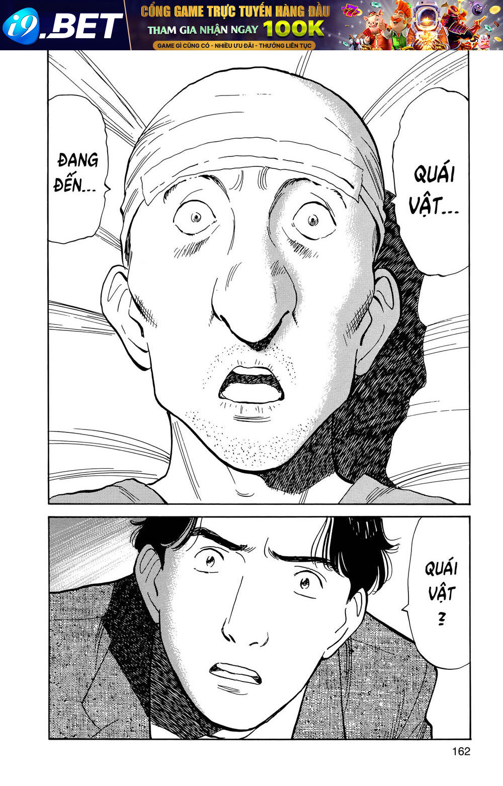 Monster  Deluxe Edition - Chapter 6 - Page 26