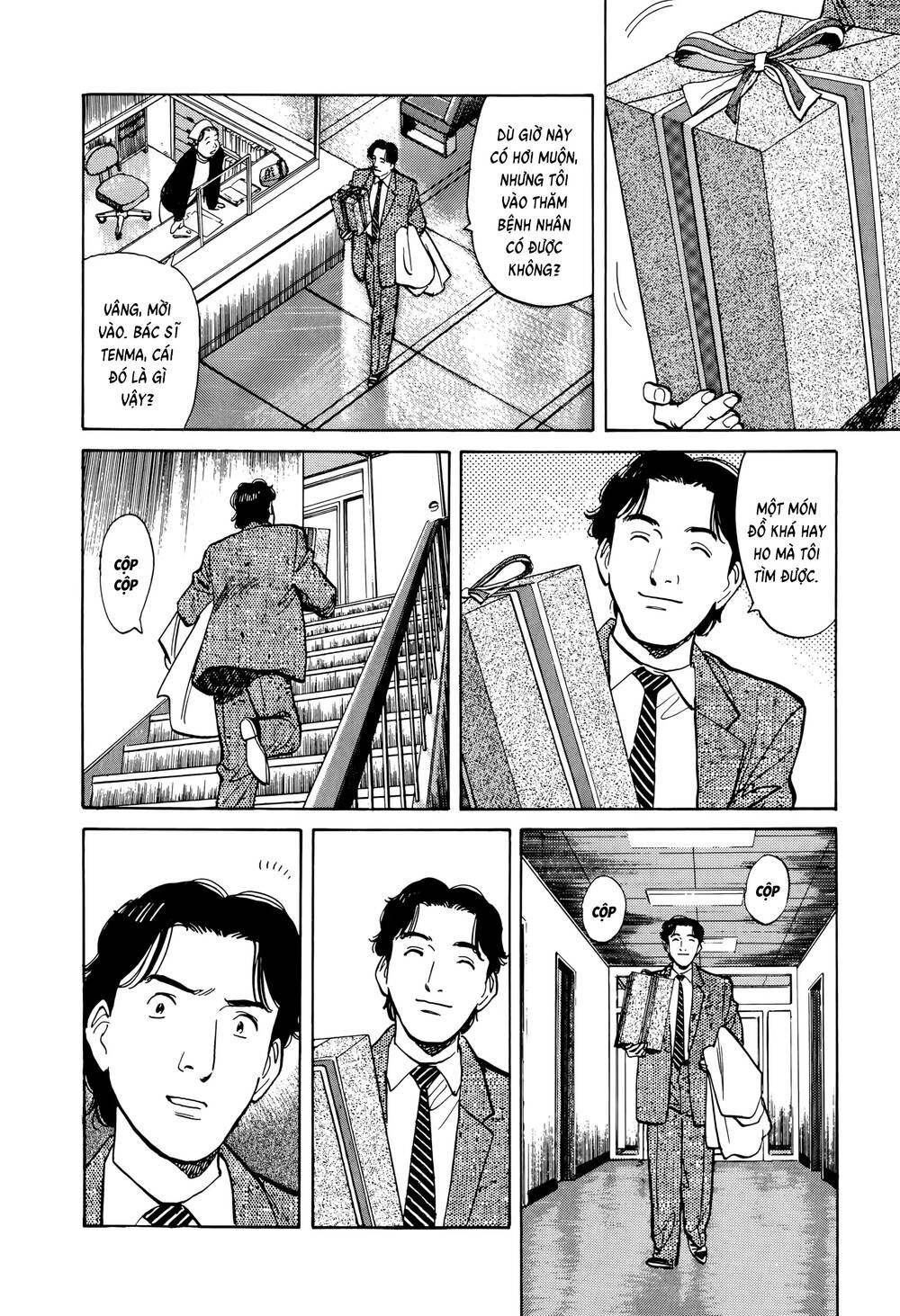 Monster  Deluxe Edition - Chapter 7 - Page 18