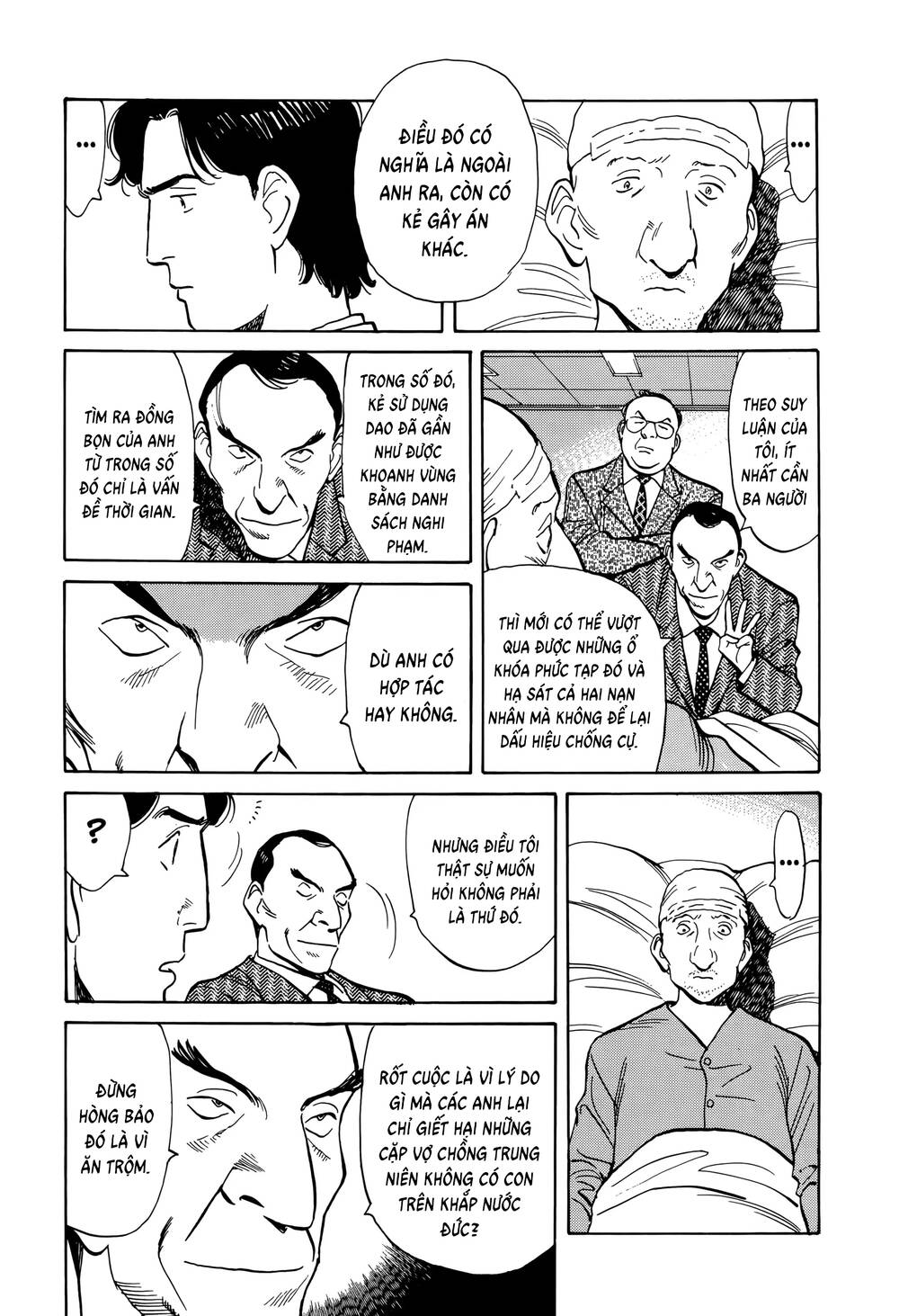 Monster  Deluxe Edition - Chapter 7 - Page 3