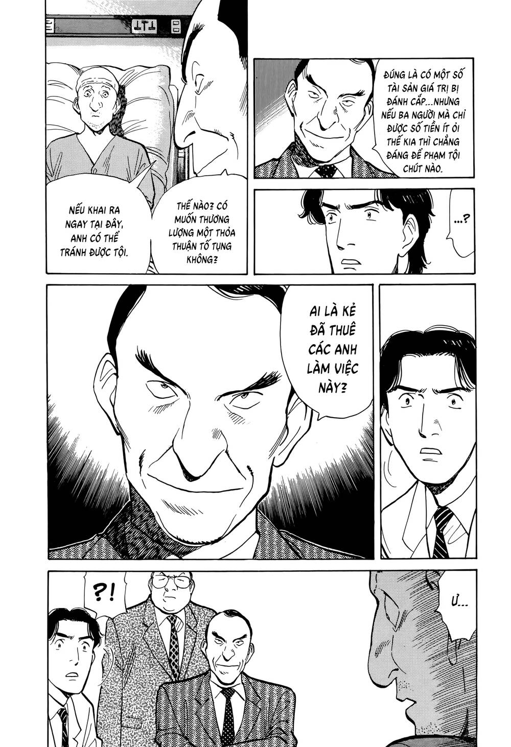 Monster  Deluxe Edition - Chapter 7 - Page 4