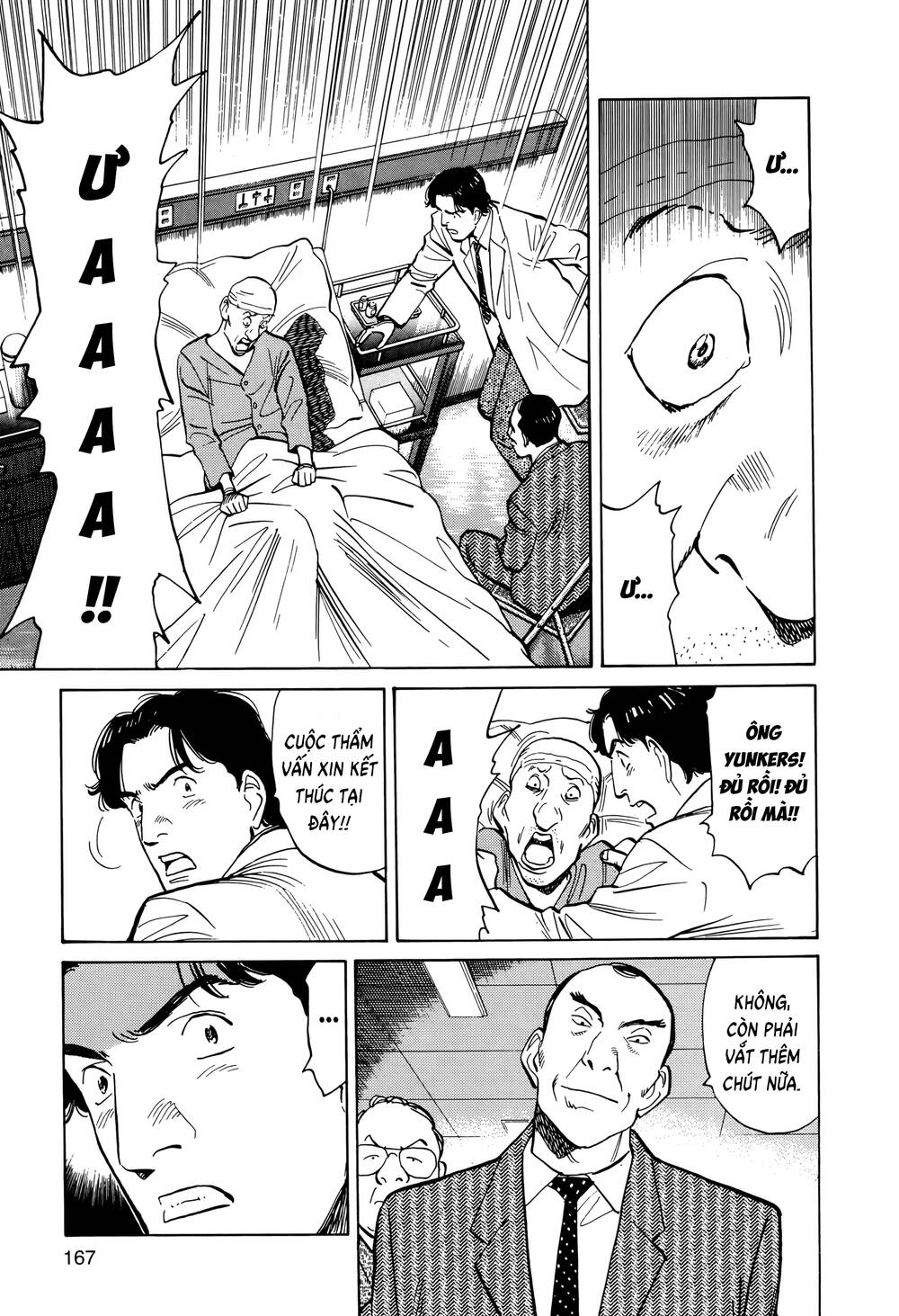 Monster  Deluxe Edition - Chapter 7 - Page 5