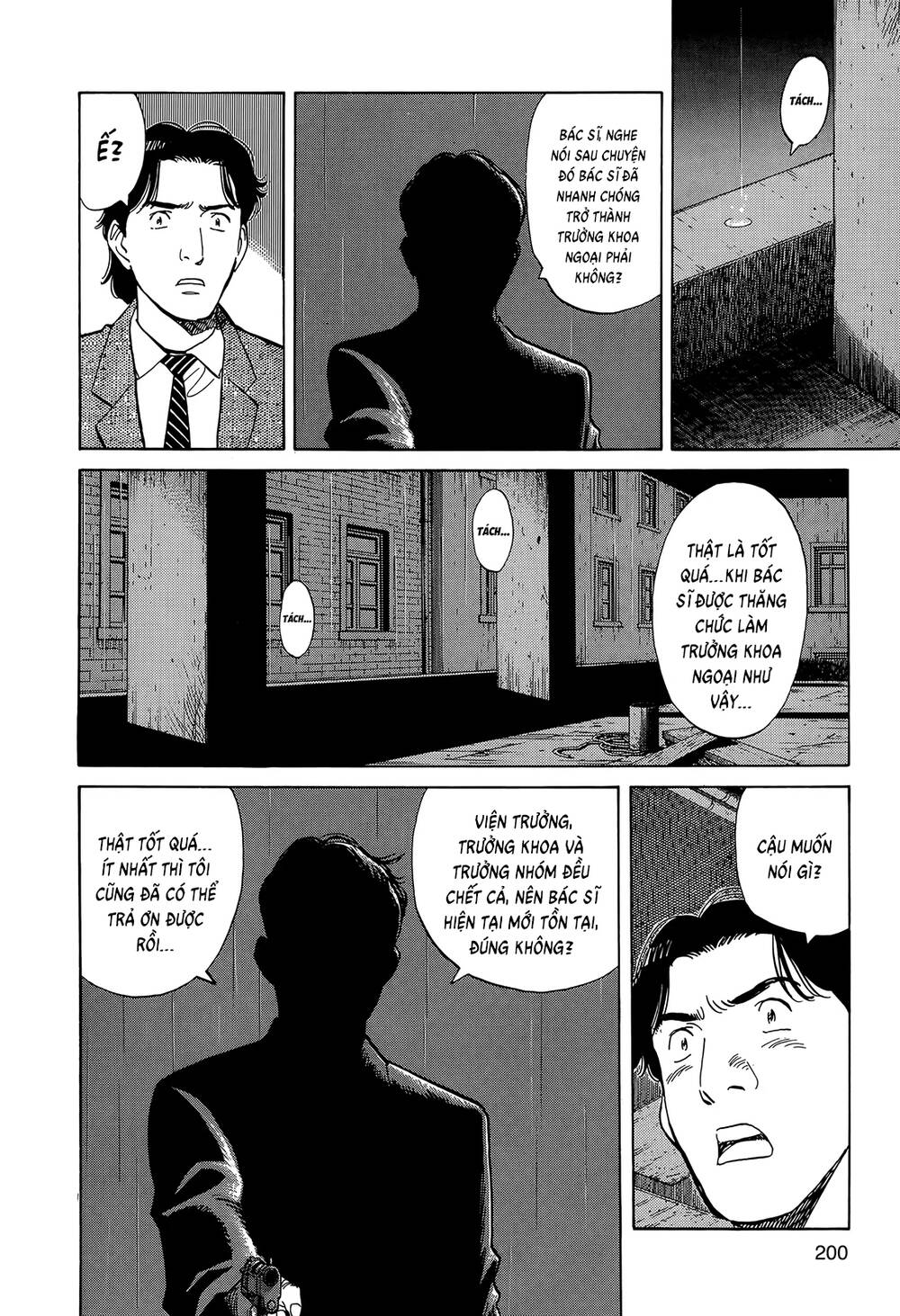 Monster  Deluxe Edition - Chapter 8 - Page 11