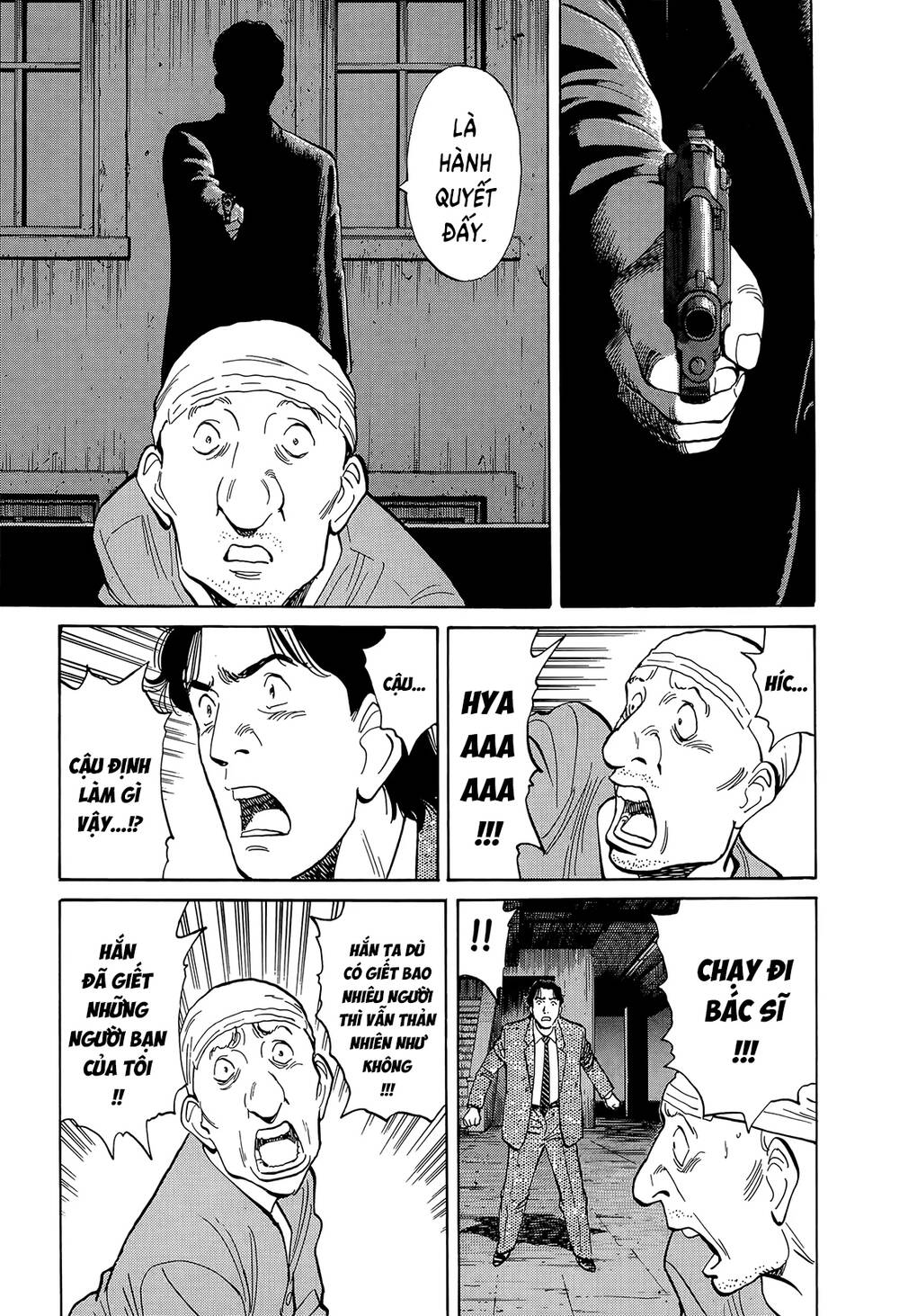 Monster  Deluxe Edition - Chapter 8 - Page 4