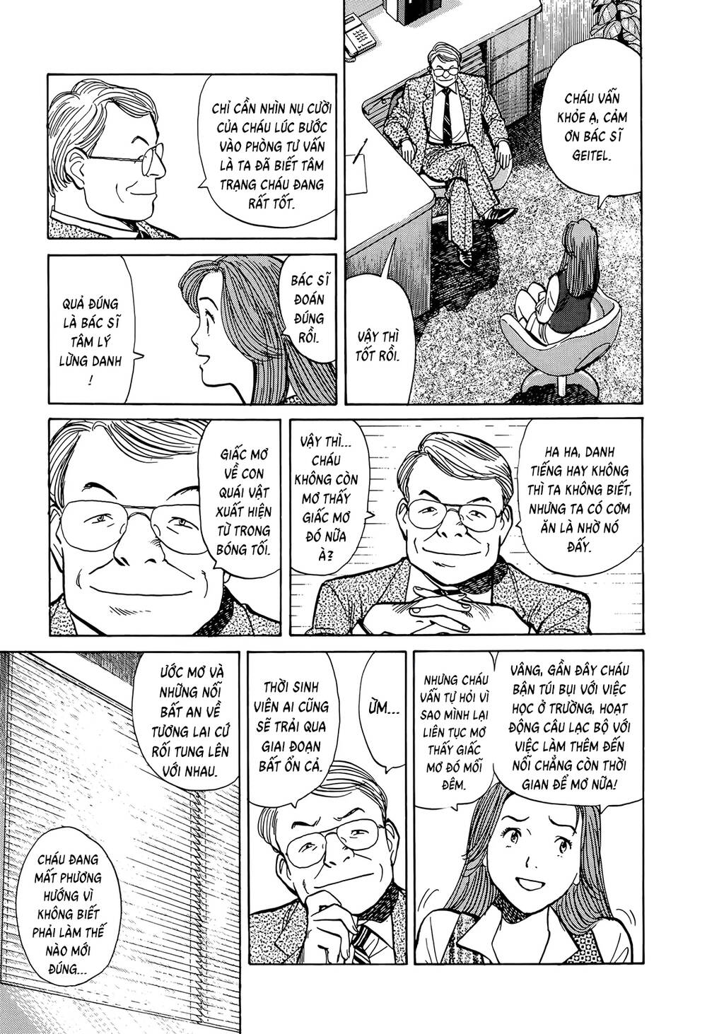 Monster  Deluxe Edition - Chapter 9 - Page 15