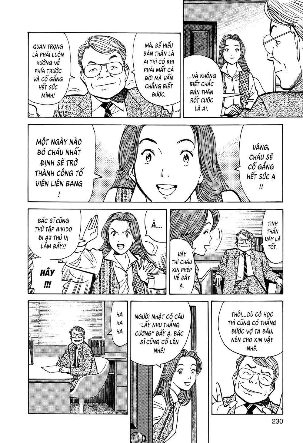 Monster  Deluxe Edition - Chapter 9 - Page 16