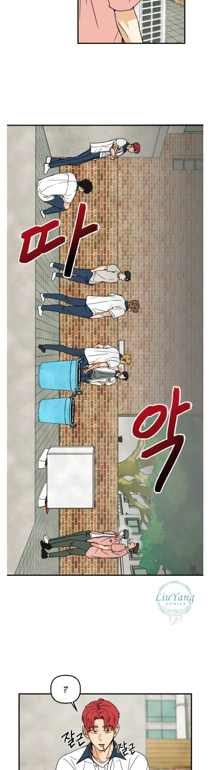 Nam Sinh Số 1: Kim - Ji - An - Chapter 2 - Page 15