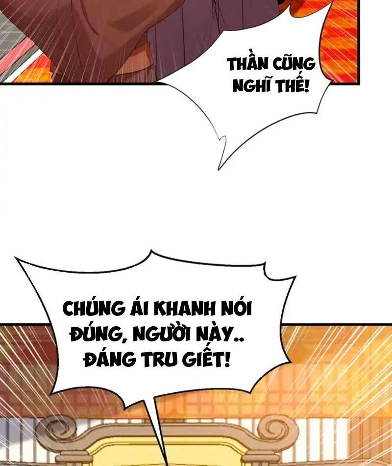 Đệ Tử Tu Luyện Còn Ta Thì Lười Biếng - Chapter 245 - Page 12