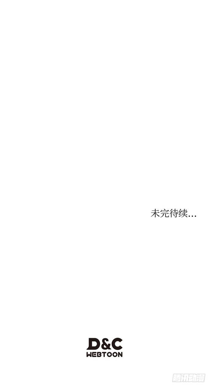 Thương Hoàng Trở Về - Chapter 10 - Page 13