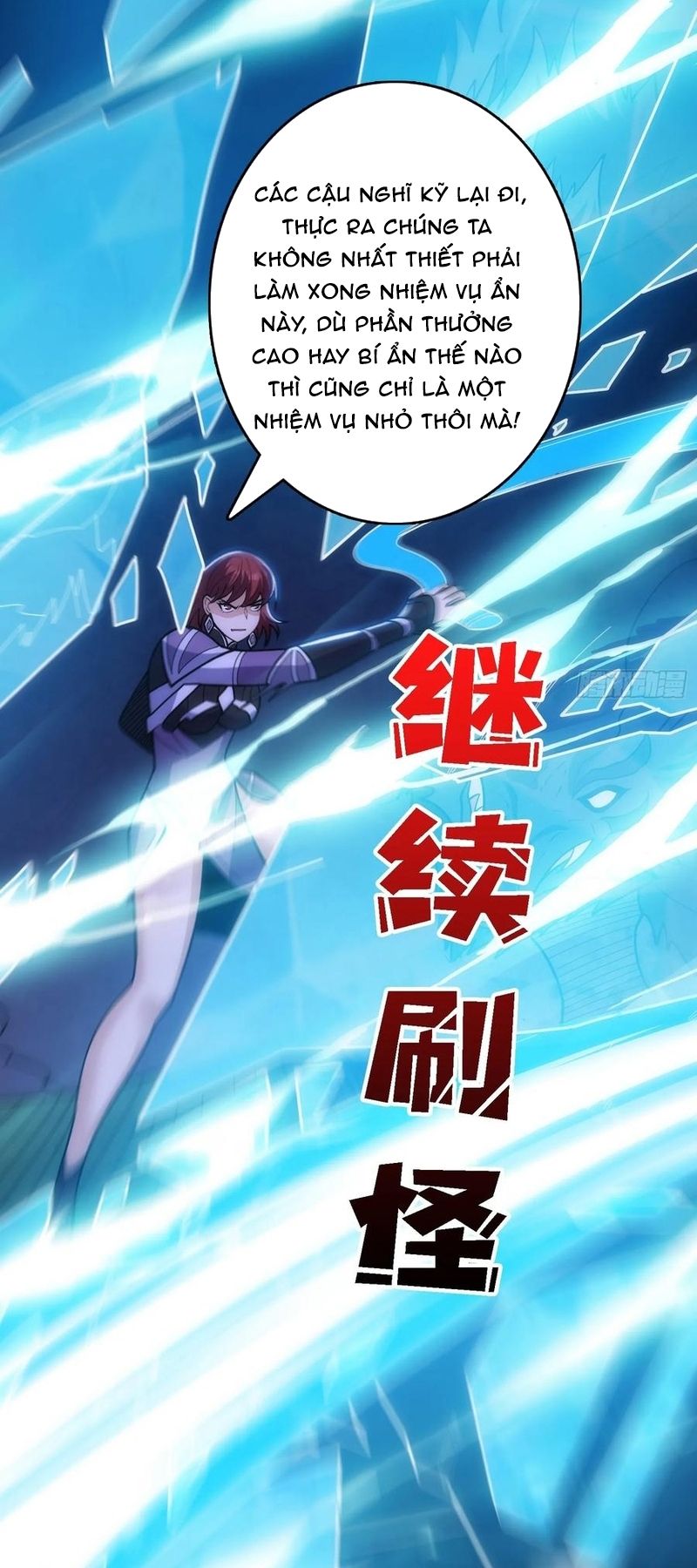 Nhân Vật Phản Diện? Chắc Chắn Không Phải Ta - Chapter 184 - Page 13