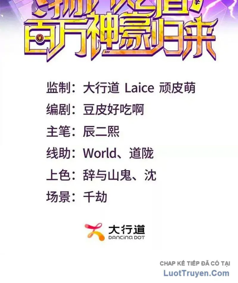 Trở Thành Vô Địch Bằng Hệ Thống Giảm Giá Trị - Chapter 66 - Page 3